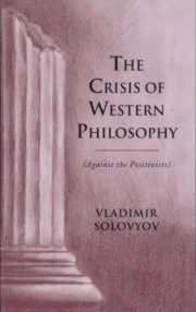 The Crisis of Western Philosophy