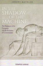 In the Shadow of the Machine